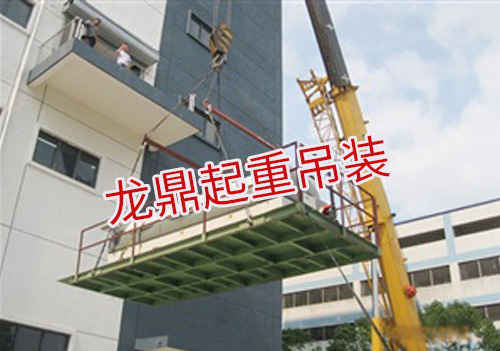 设备吊装