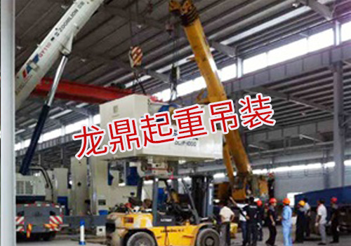 设备吊装