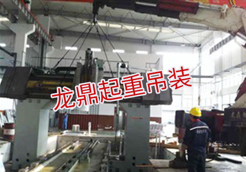设备吊装
