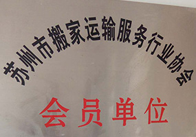 荣誉资质