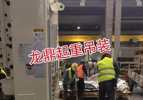 设备安装