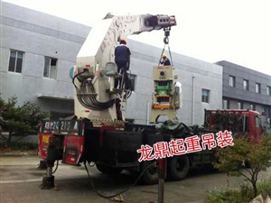 搬运吊装17.jpg