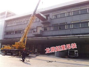 搬运吊装12.jpg