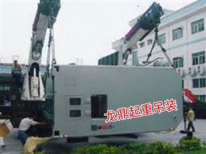搬运吊装7.jpg
